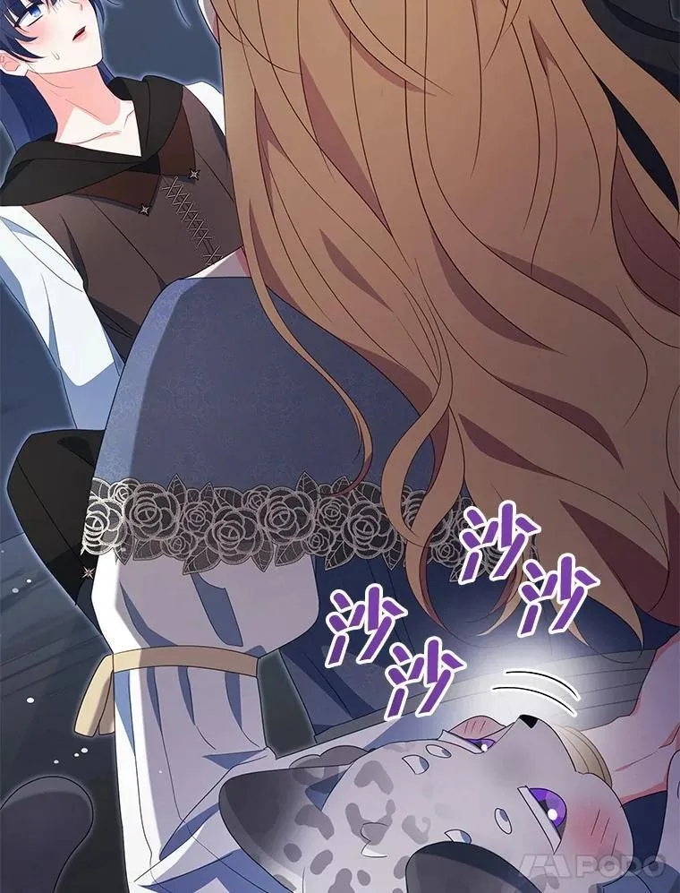 64.讨要魔石41