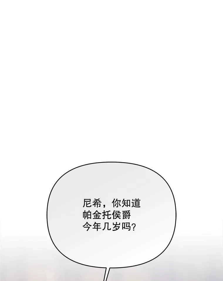 79.找到施咒者100