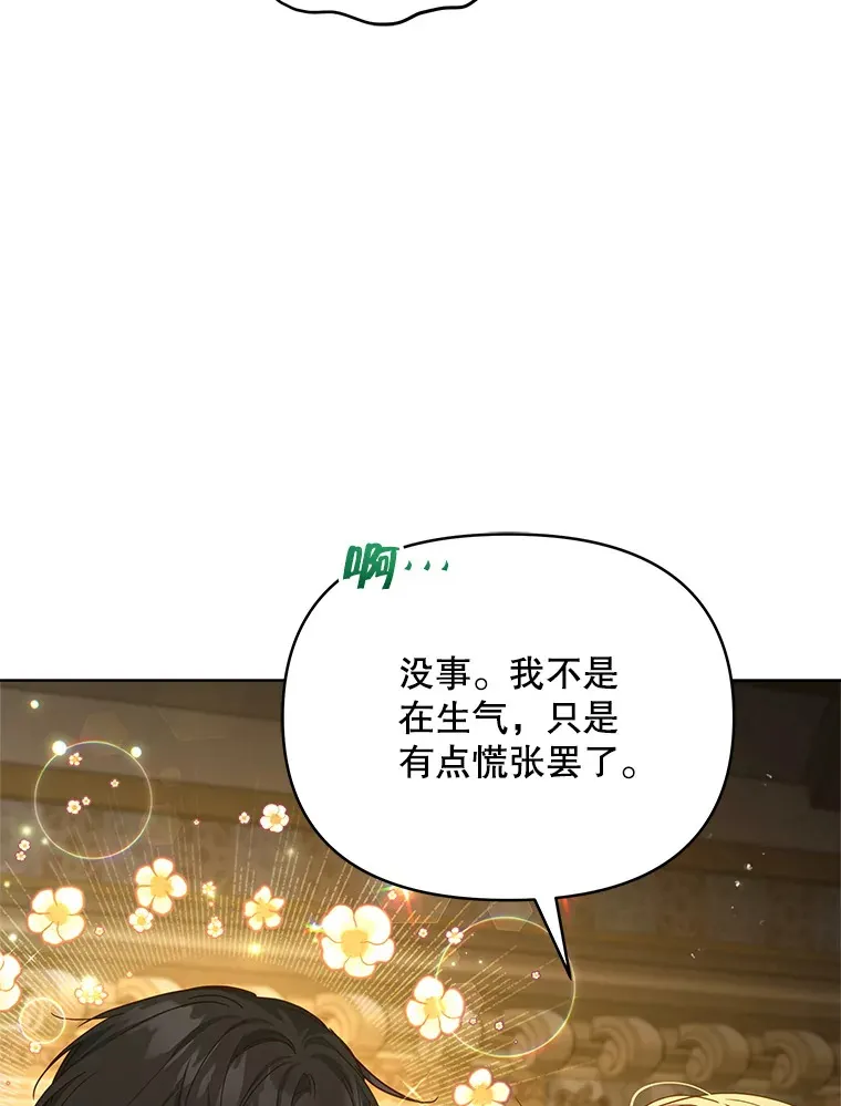 21.做戏83