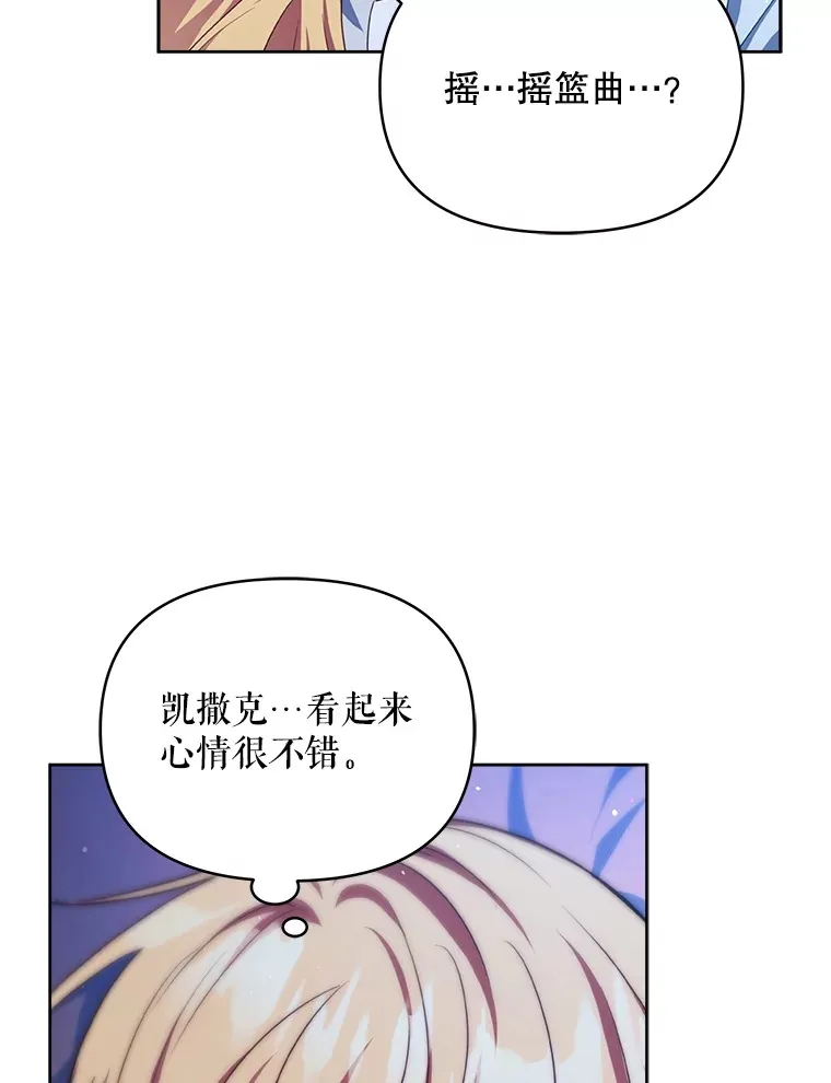 28.一起入睡88
