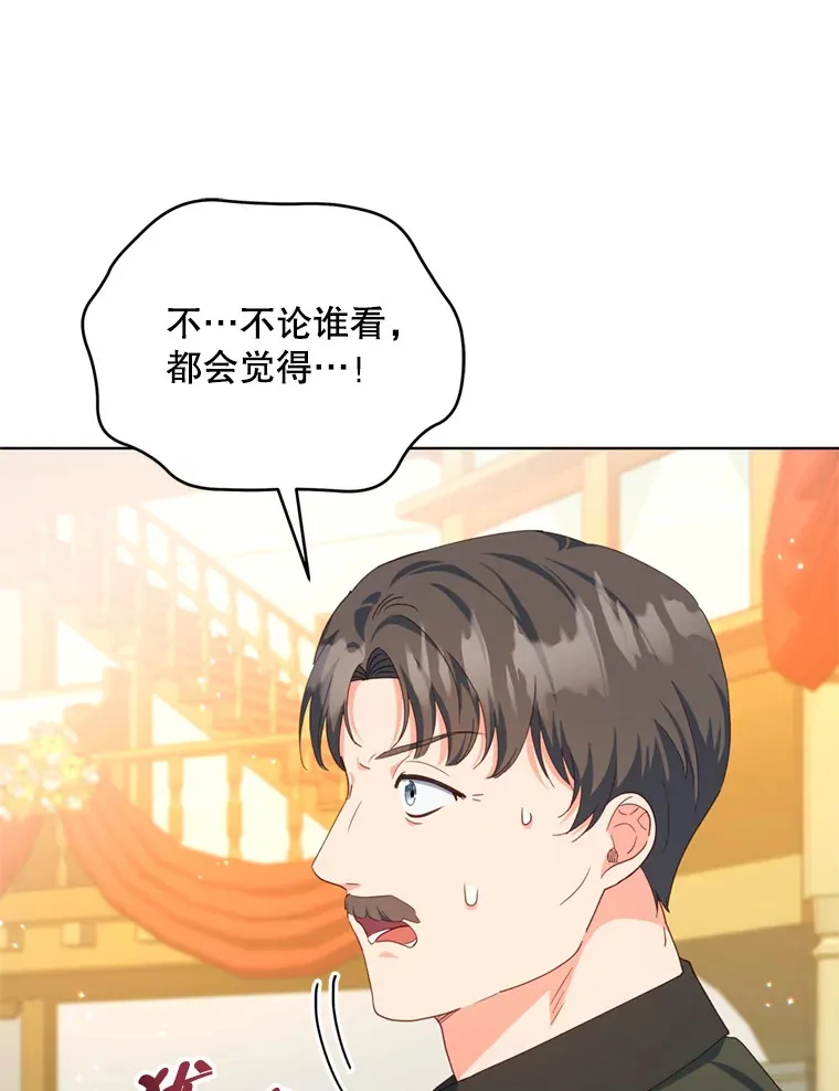 54.图穷匕见59