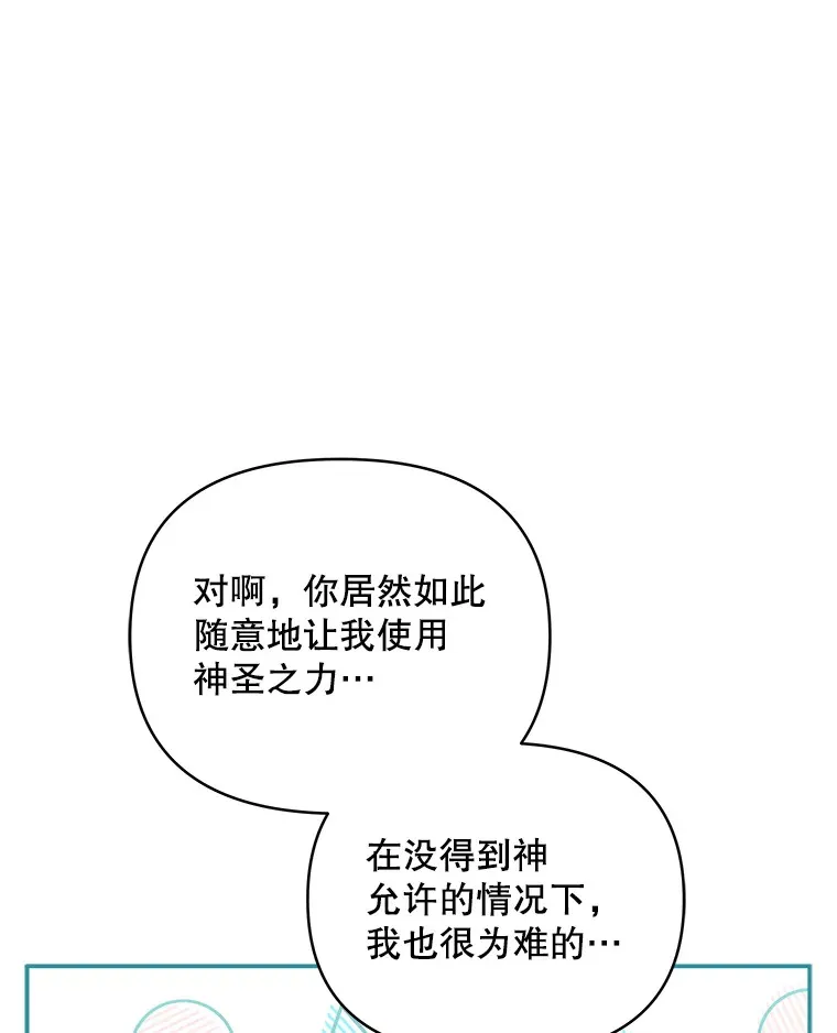 35.过敏71