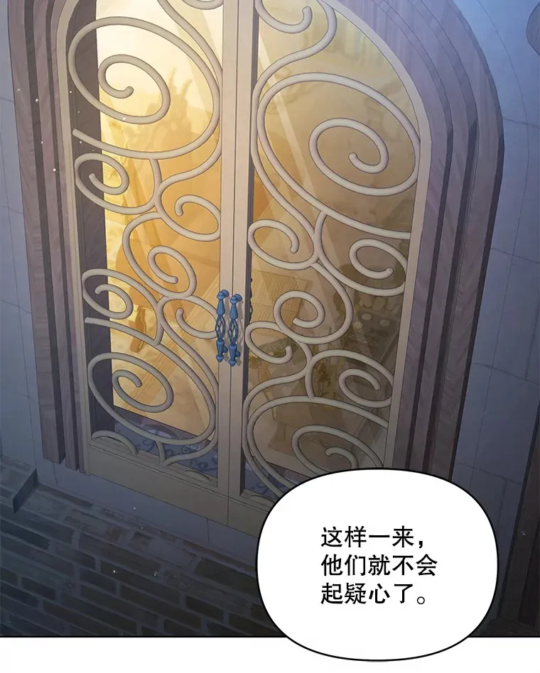 21.做戏76