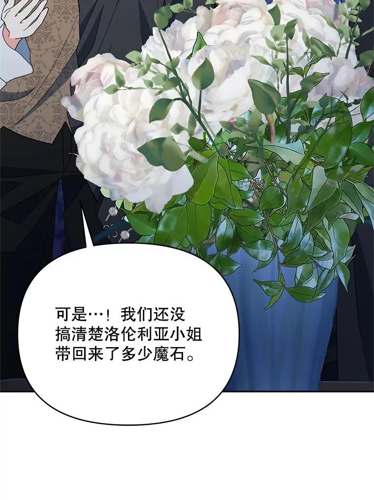 73.打分游戏40