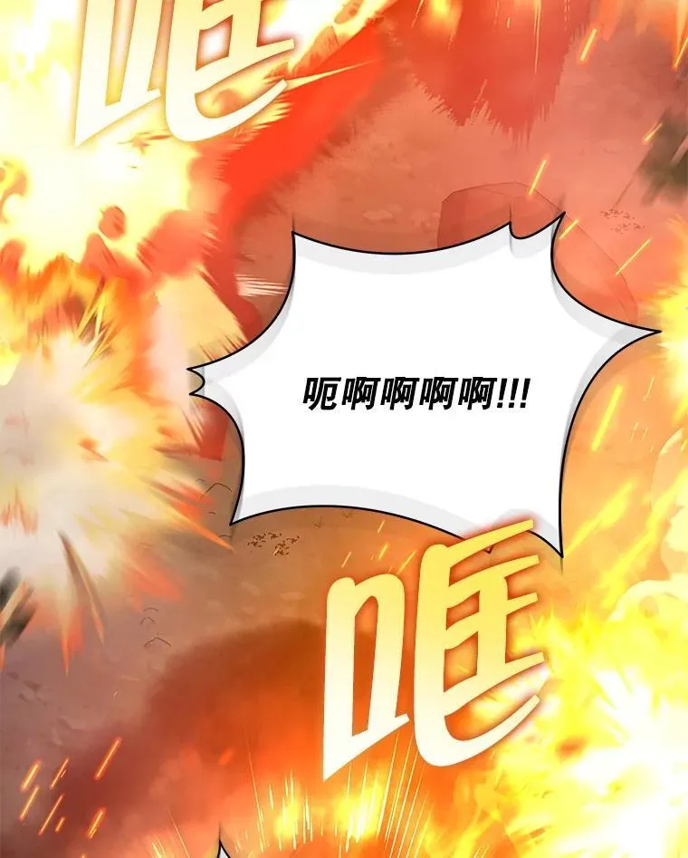 67.被诅咒的人41