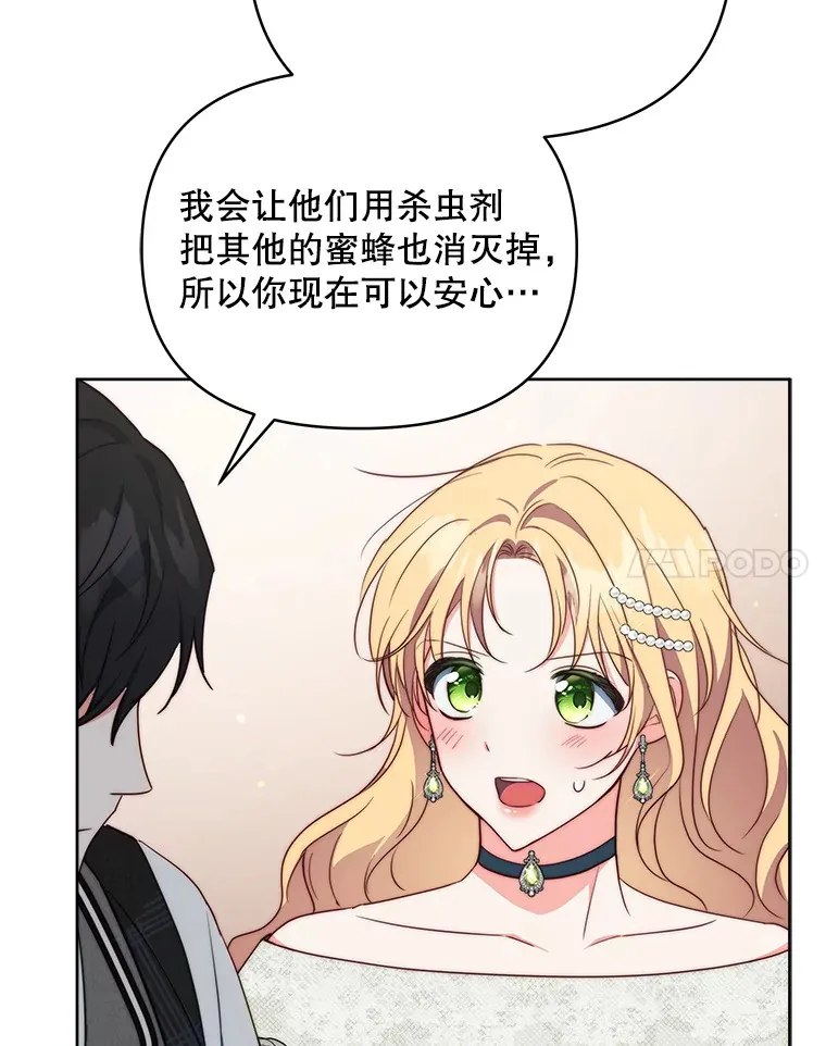 36.剑术大赛36