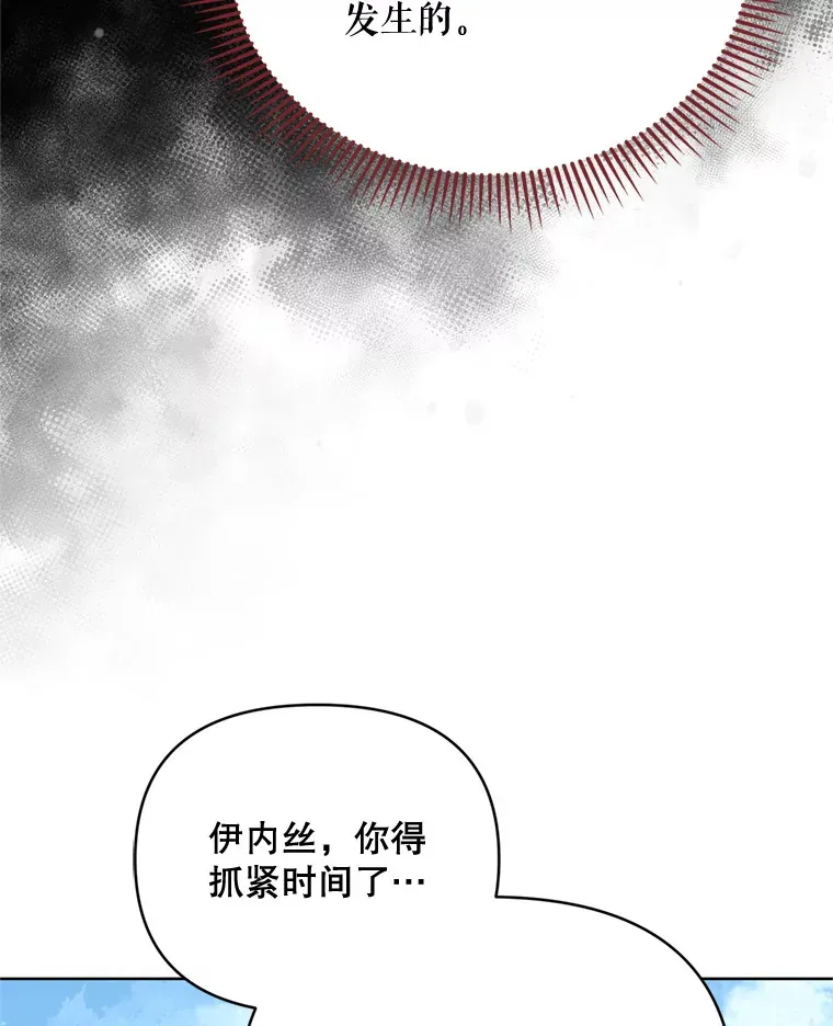 48.不要讨厌我14
