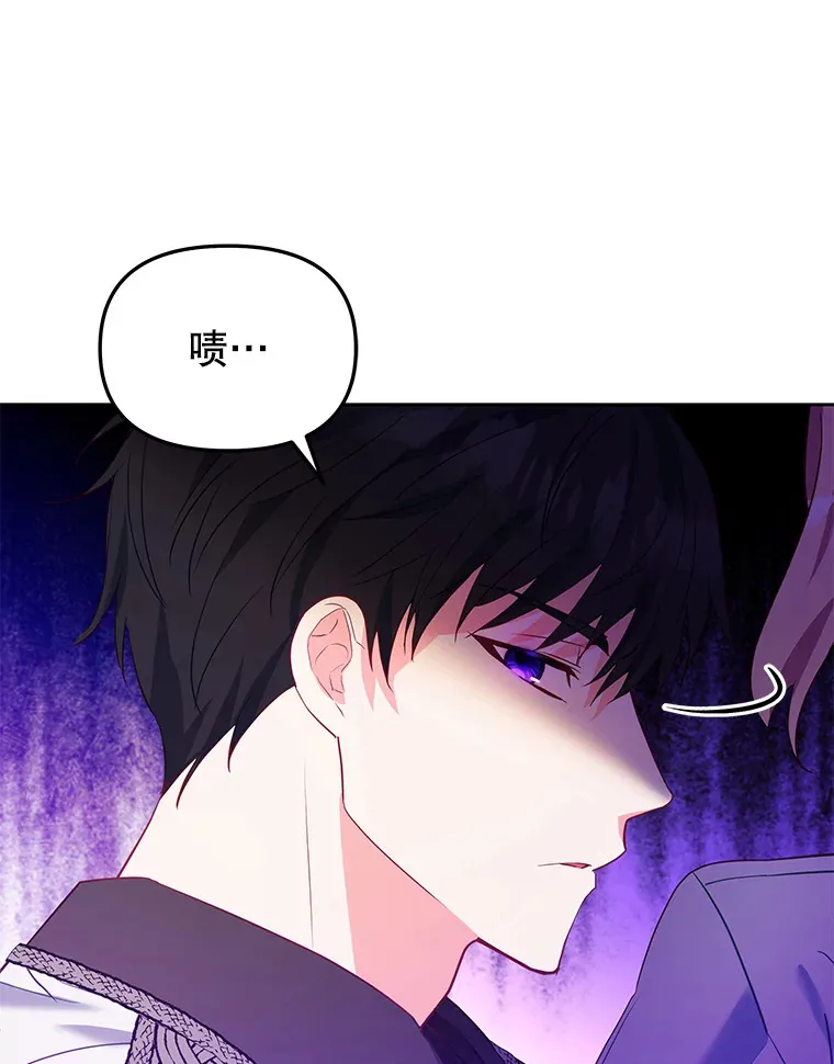 8.奇怪的凯撒克6