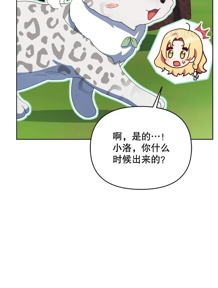 59.诅咒是你48