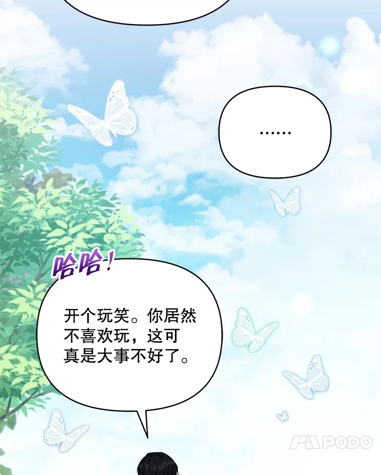 25.小洛的饭钱93