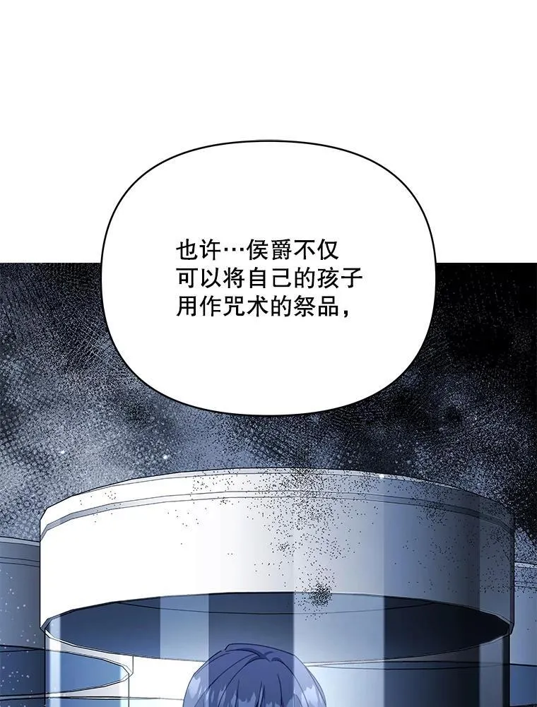 80.开始复仇173