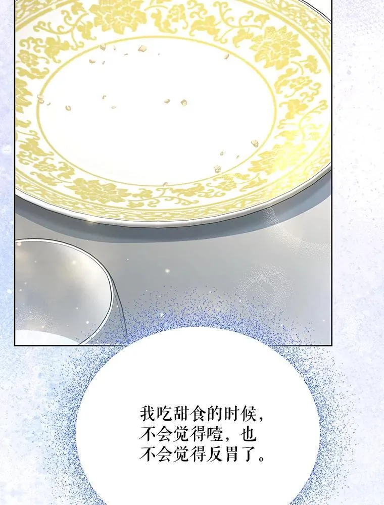 78.四人一起用餐115