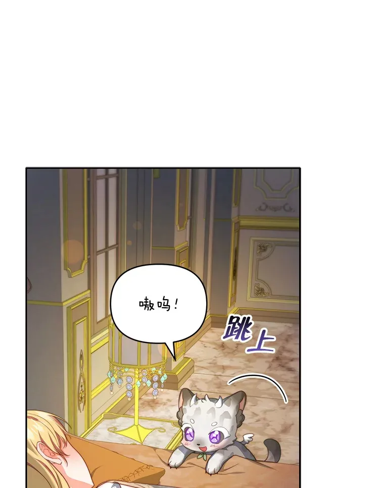 24.派对当天101