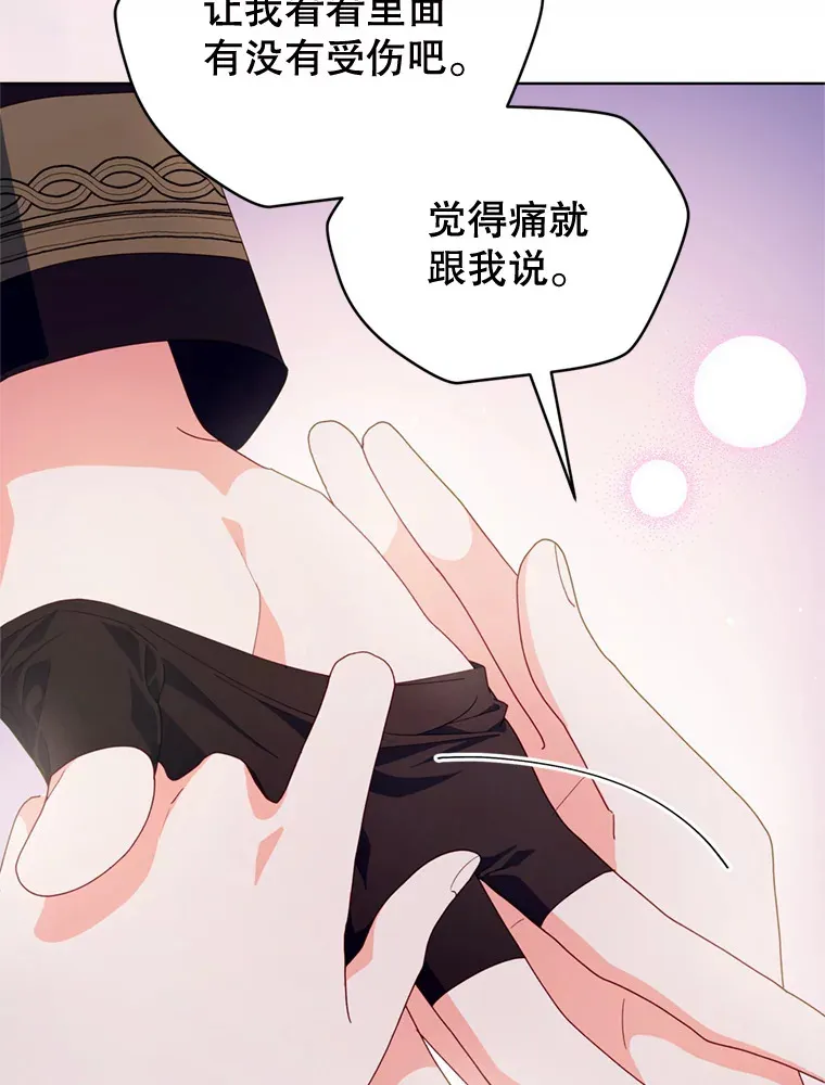 54.图穷匕见33