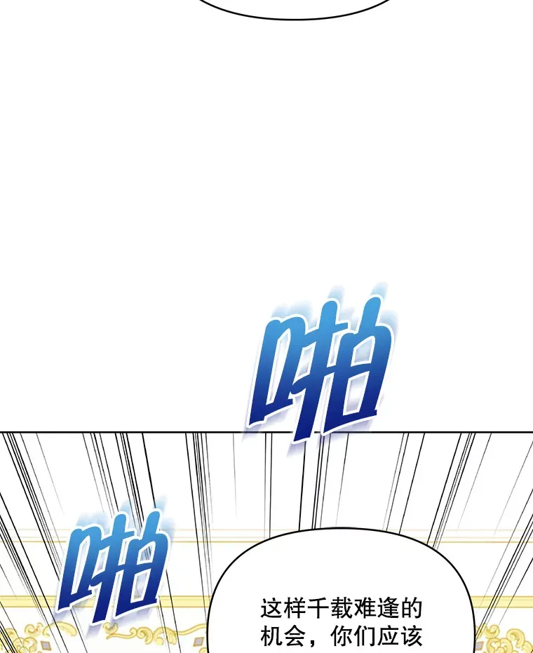 24.派对当天69