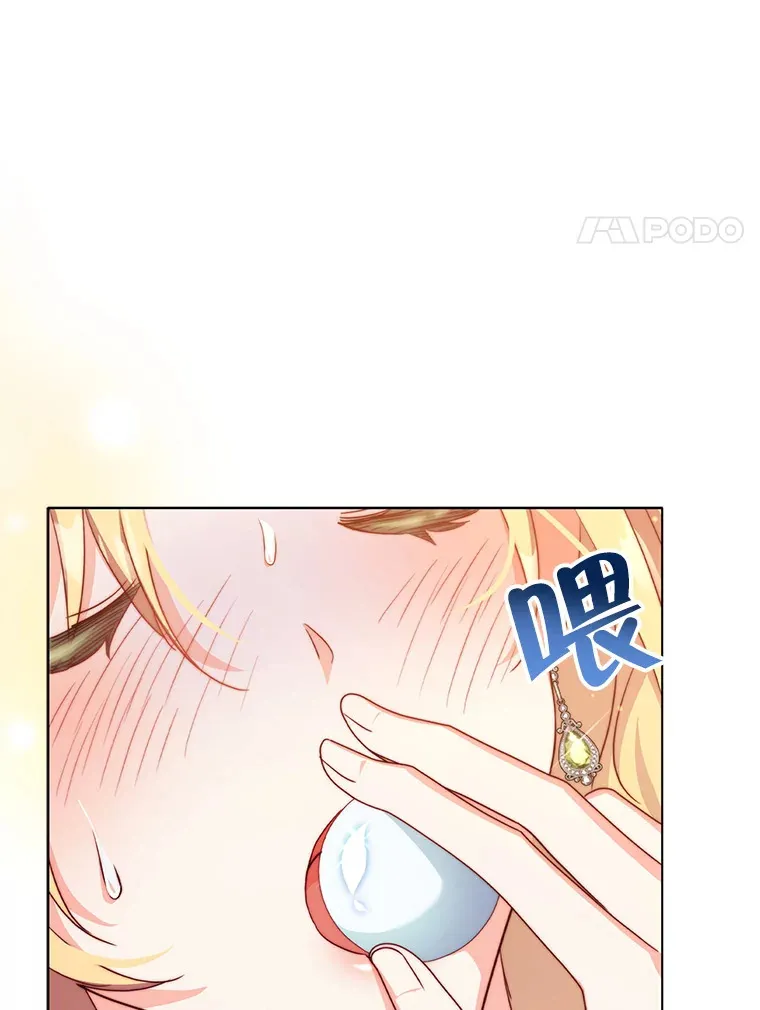35.过敏106