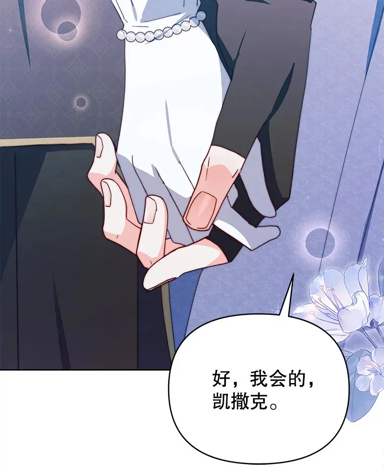 41.又是那个梦58