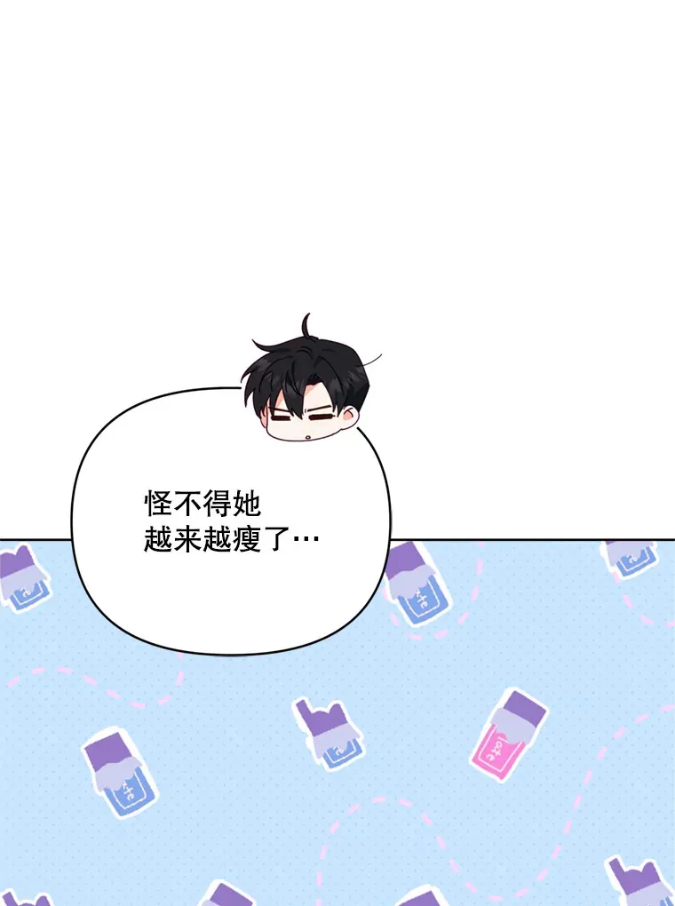 47.净化能力显现82