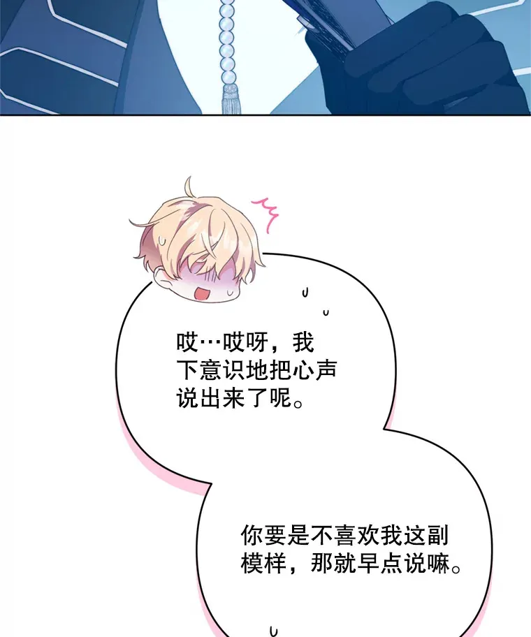47.净化能力显现8