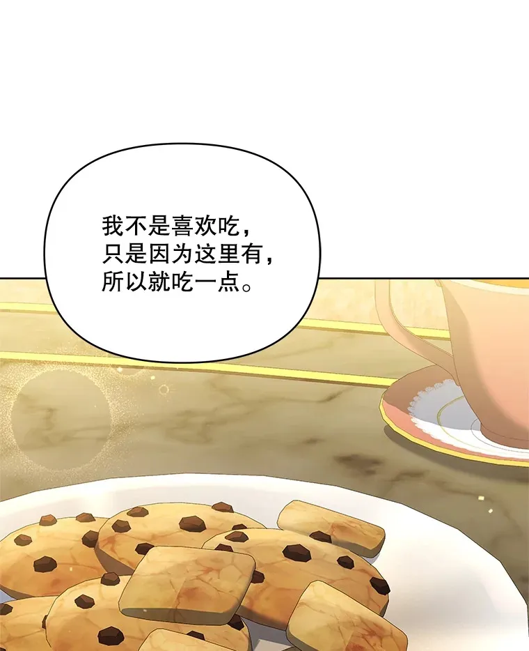 26.皇太子来访27