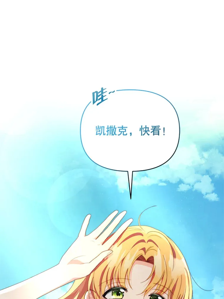 56.神奇的魔兽40