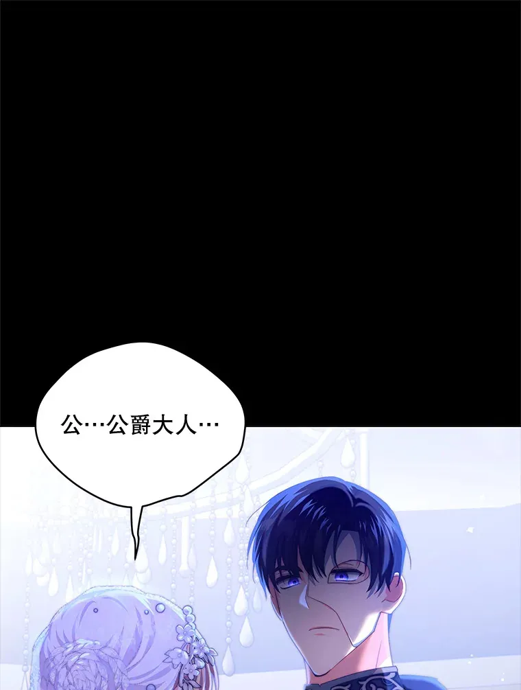 33.奇怪的梦85