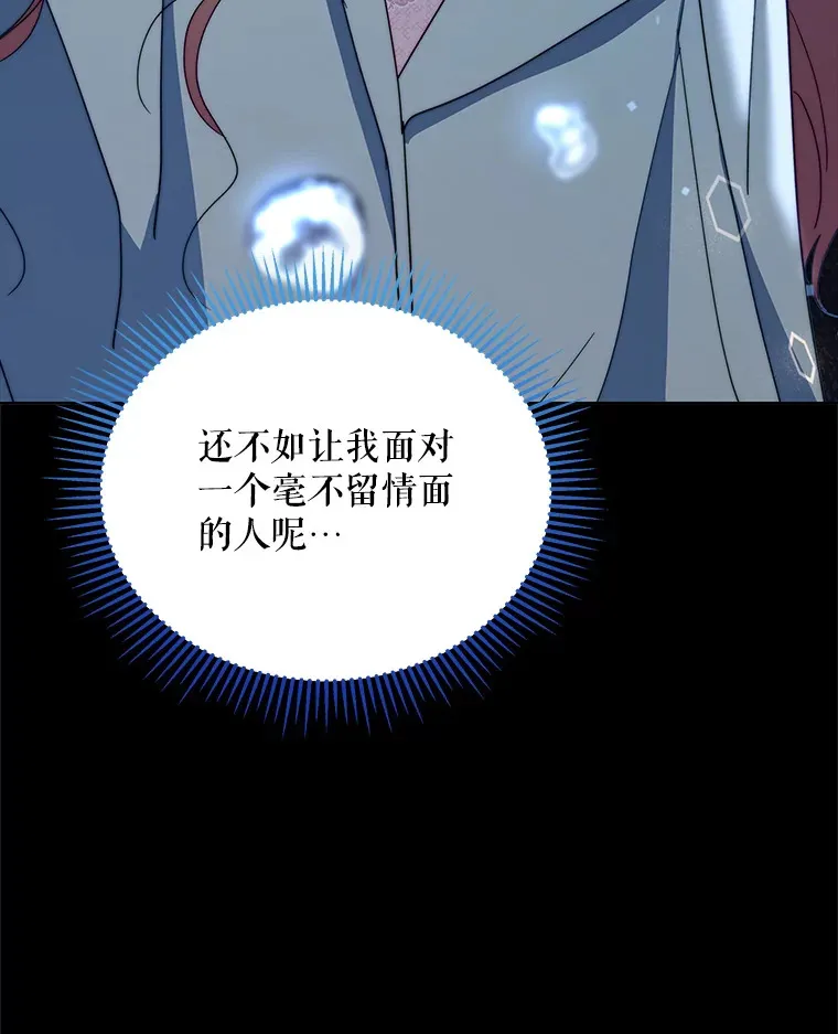 41.又是那个梦106