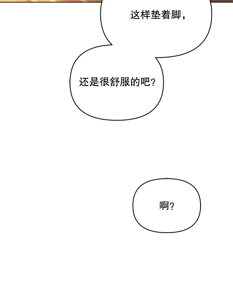 9.初入公爵府110