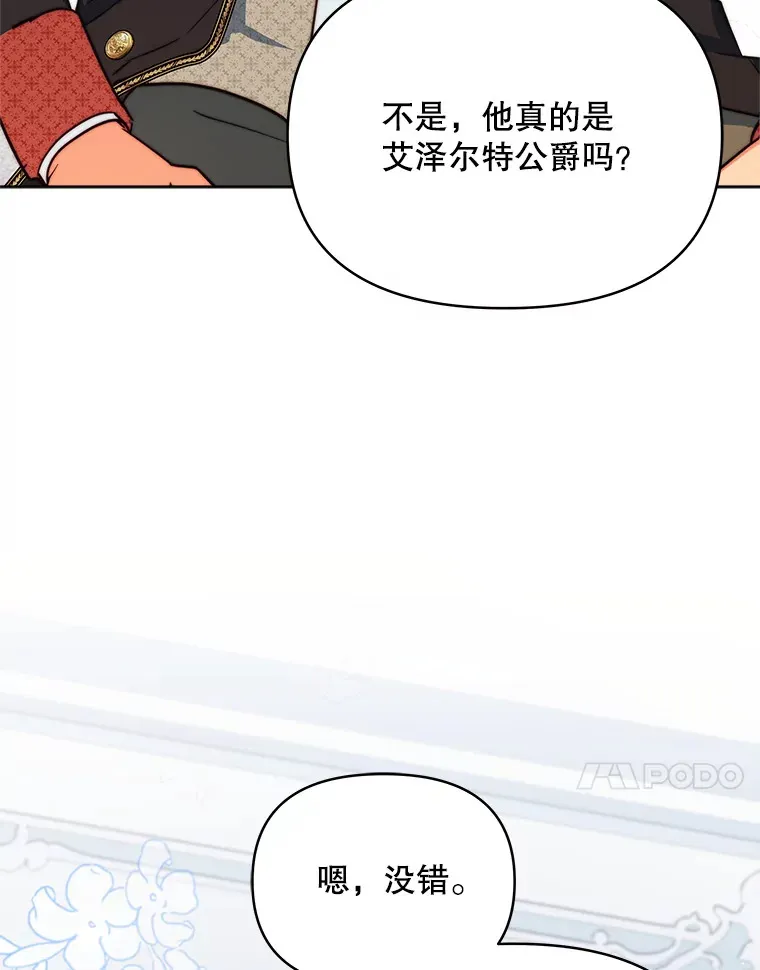 22.说服哥哥们17