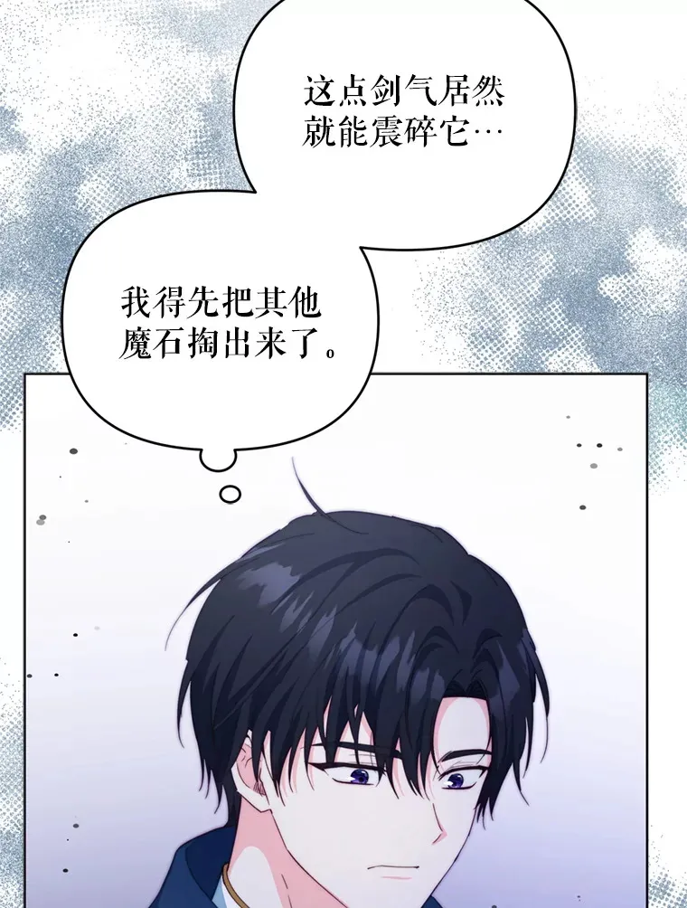 59.诅咒是你60