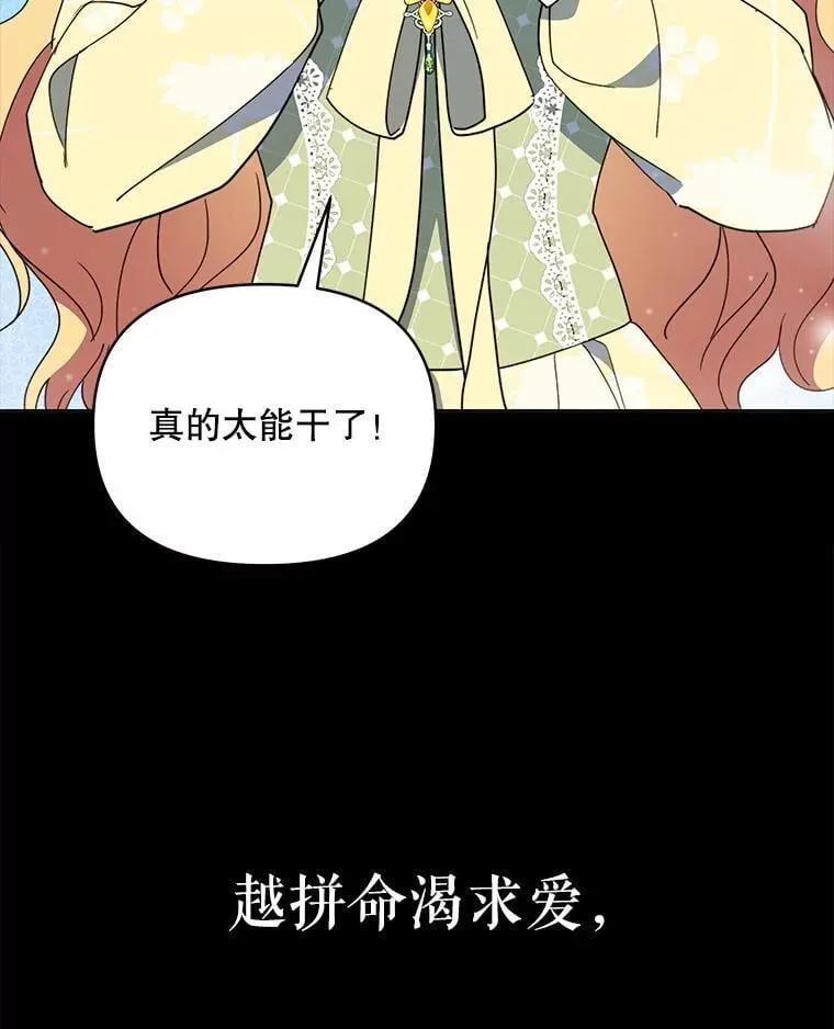 76.我不理解97