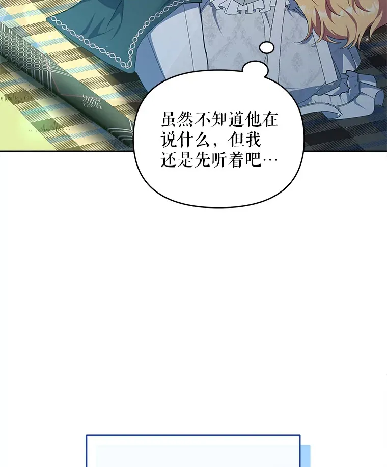 15.封印力量27