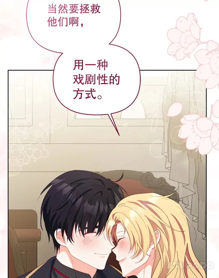 58.尼希的猜测77