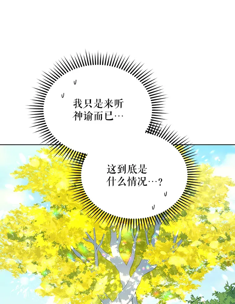 15.封印力量0