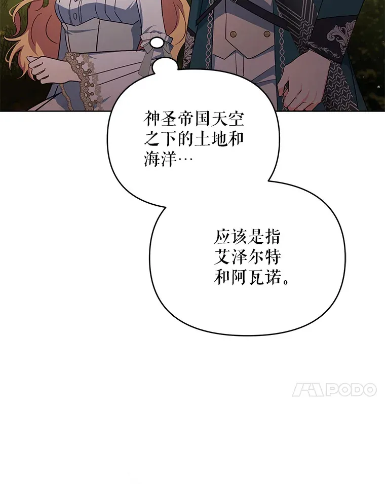 16.亲耳听到神谕67