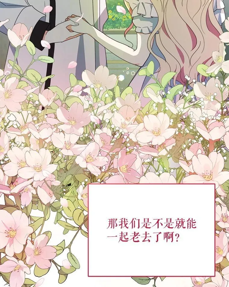 67.被诅咒的人135