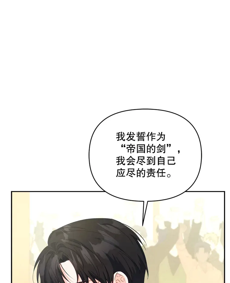 53.魔兽的突袭6