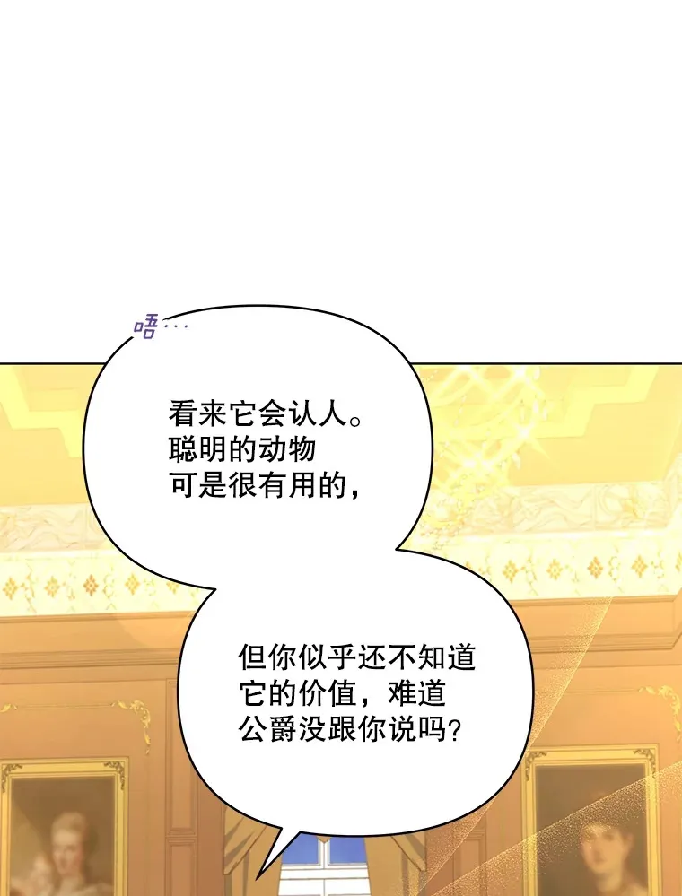 26.皇太子来访99