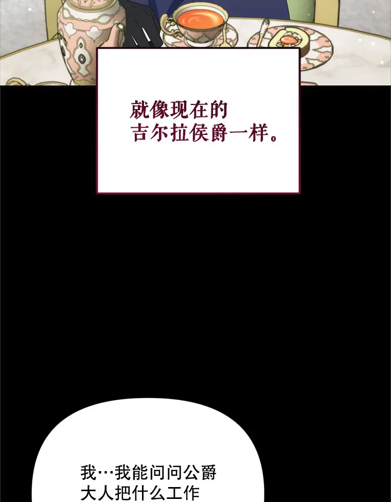 49.再做奇怪的梦76