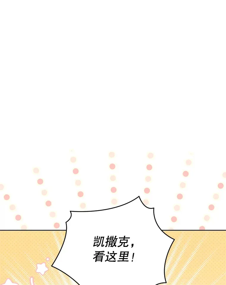 59.诅咒是你105