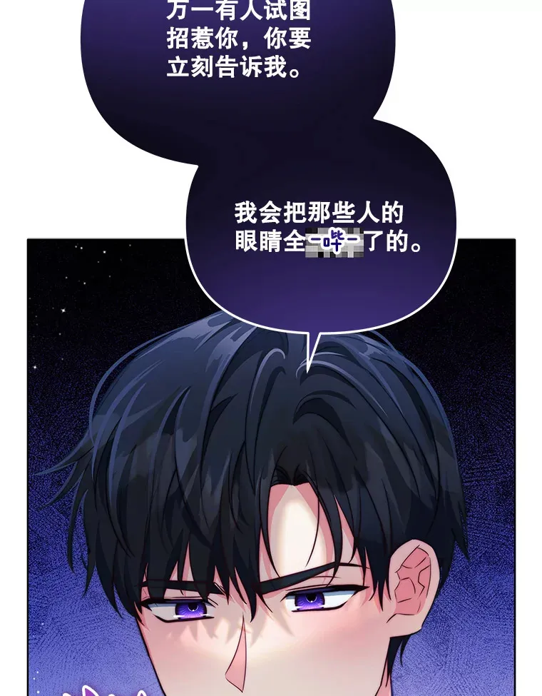 24.派对当天17