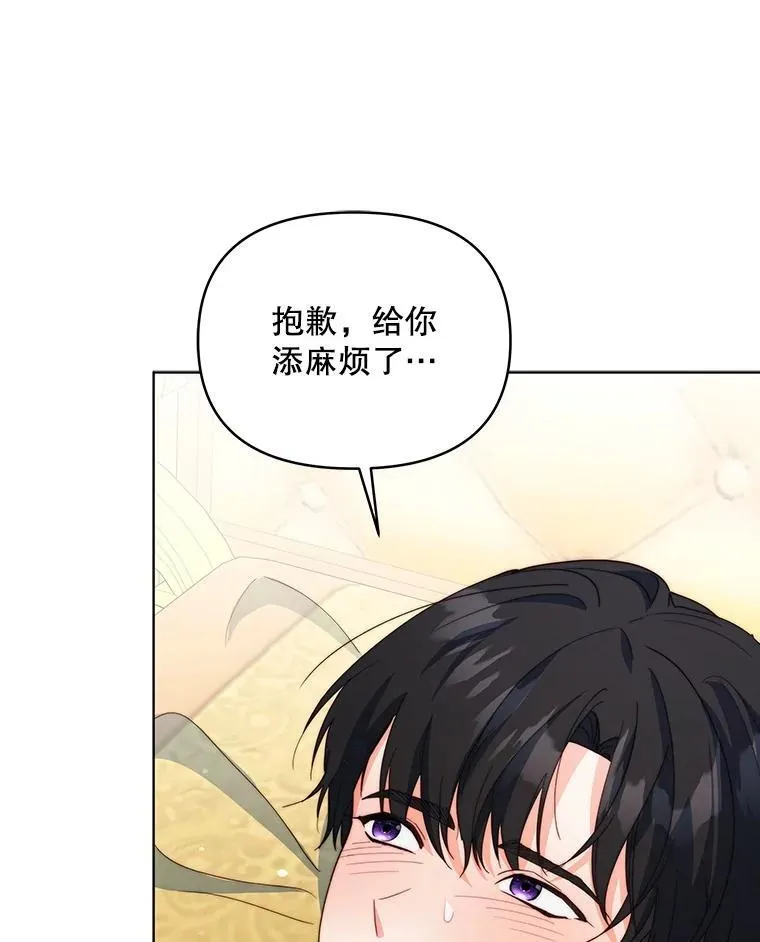 65.命运共同体99