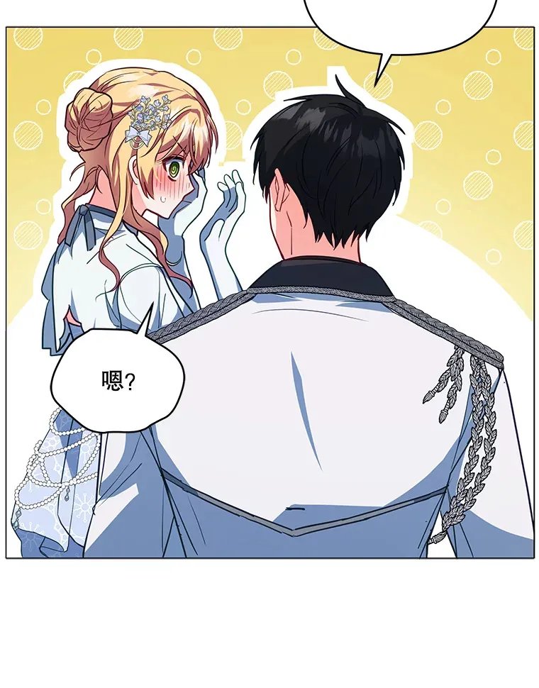 7.马车被砸穿64