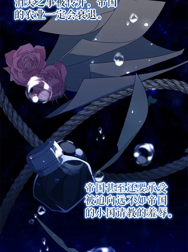 27.同意魔兽研究49