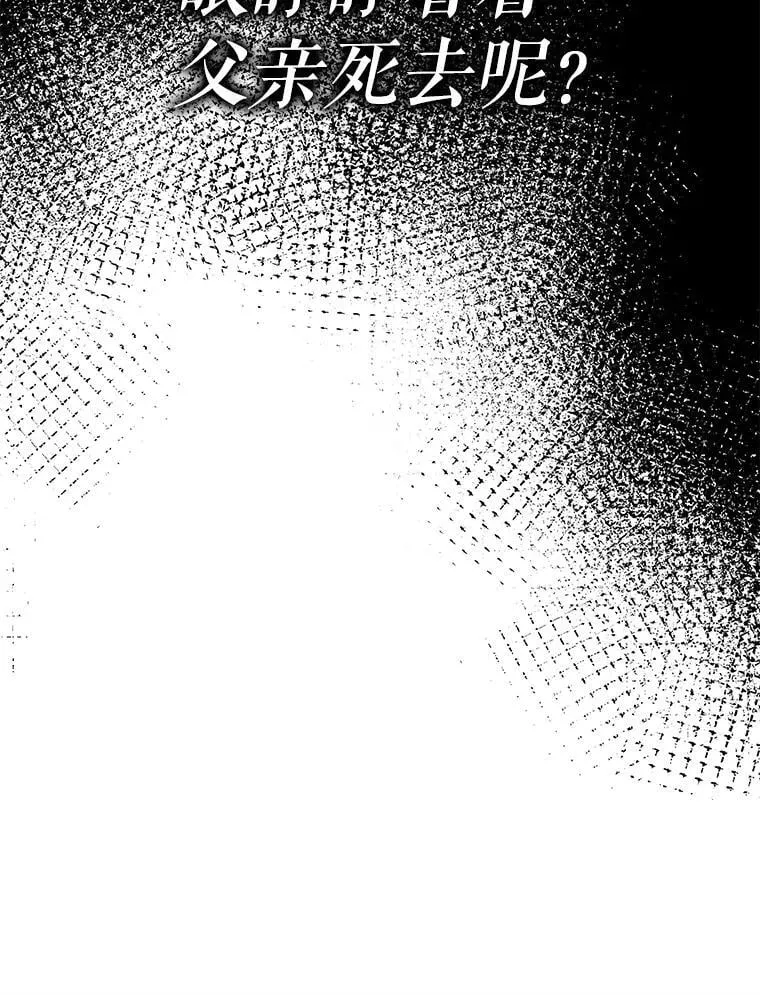 77.憔悴的克里夫7