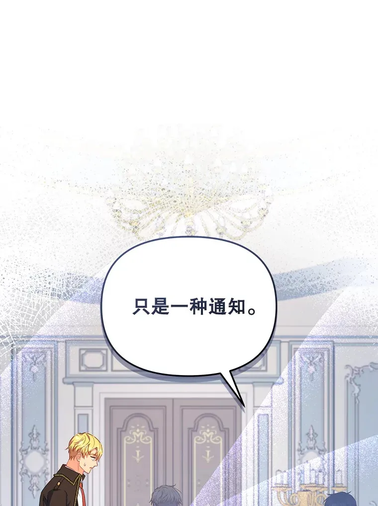22.说服哥哥们45
