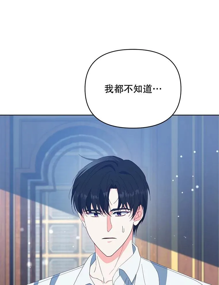 70.我想死138
