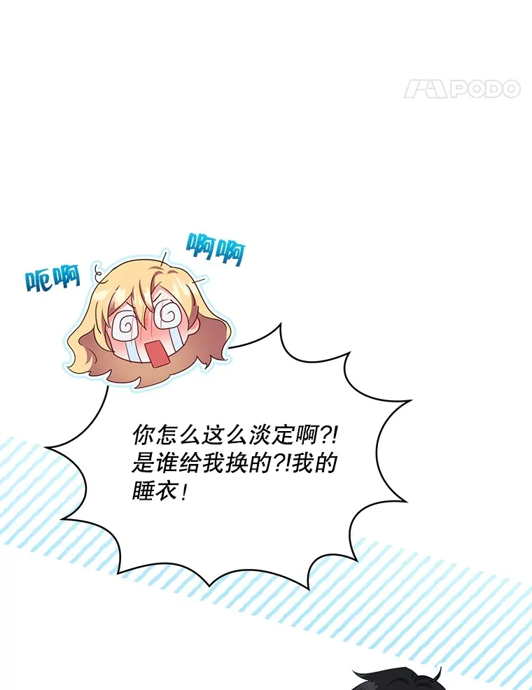 28.一起入睡108