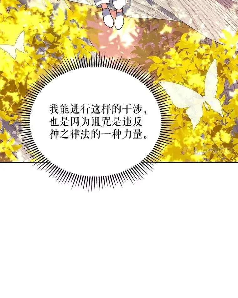 75.克里夫的诅咒60