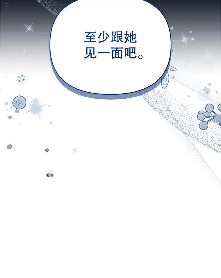 67.被诅咒的人141
